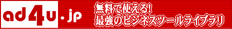 click here!